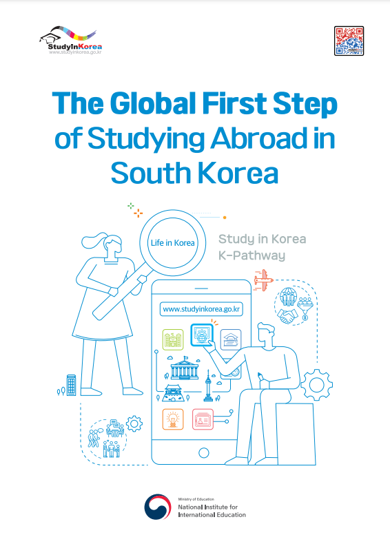 The Global First Step of Studying Abroad in South Korea